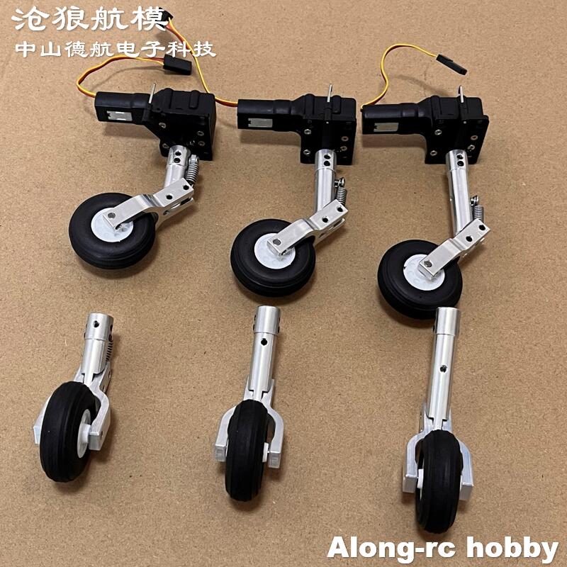 Roda gigi pendaratan 1.5 inci, - Brushless Motor Thrust Test Stand ulasan dan harga