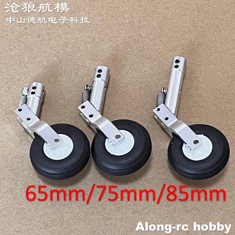Roda gigi pendaratan 1.5 inci, - Brushless Motor Thrust Test Stand ulasan dan harga