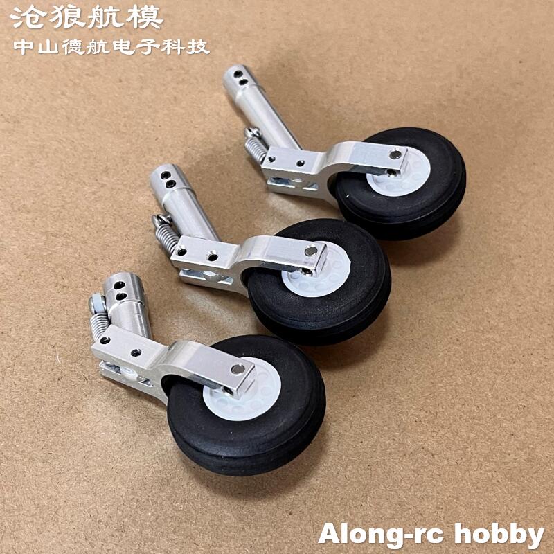Roda gigi pendaratan 1.5 inci, - Brushless Motor Thrust Test Stand ulasan dan harga