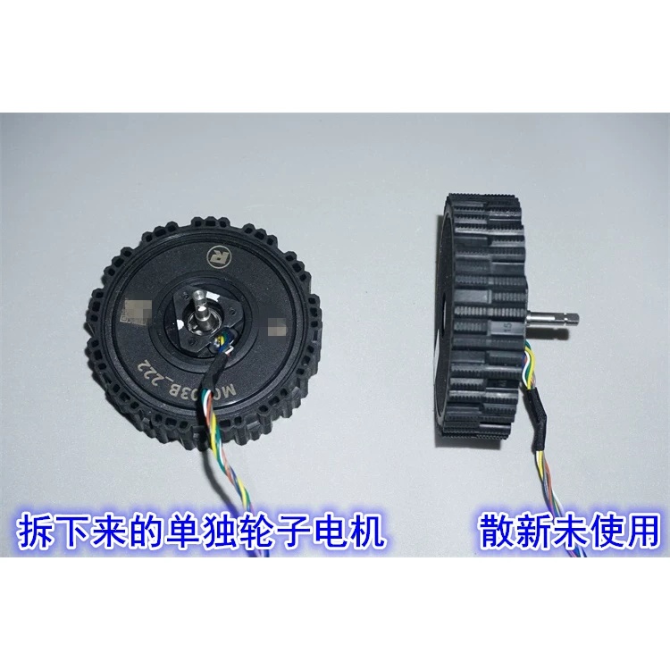 Motor hub roda servo brushless - Direct Drive Servo Motor Robotics ulasan dan harga